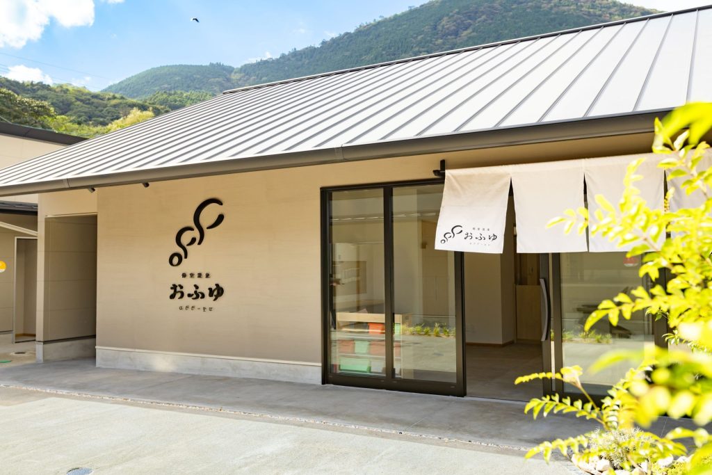 おふゆ外観