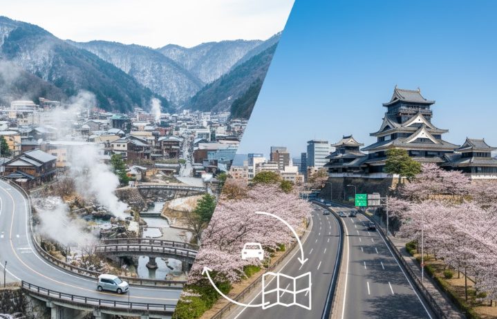 車での移動距離と所要時間の目安